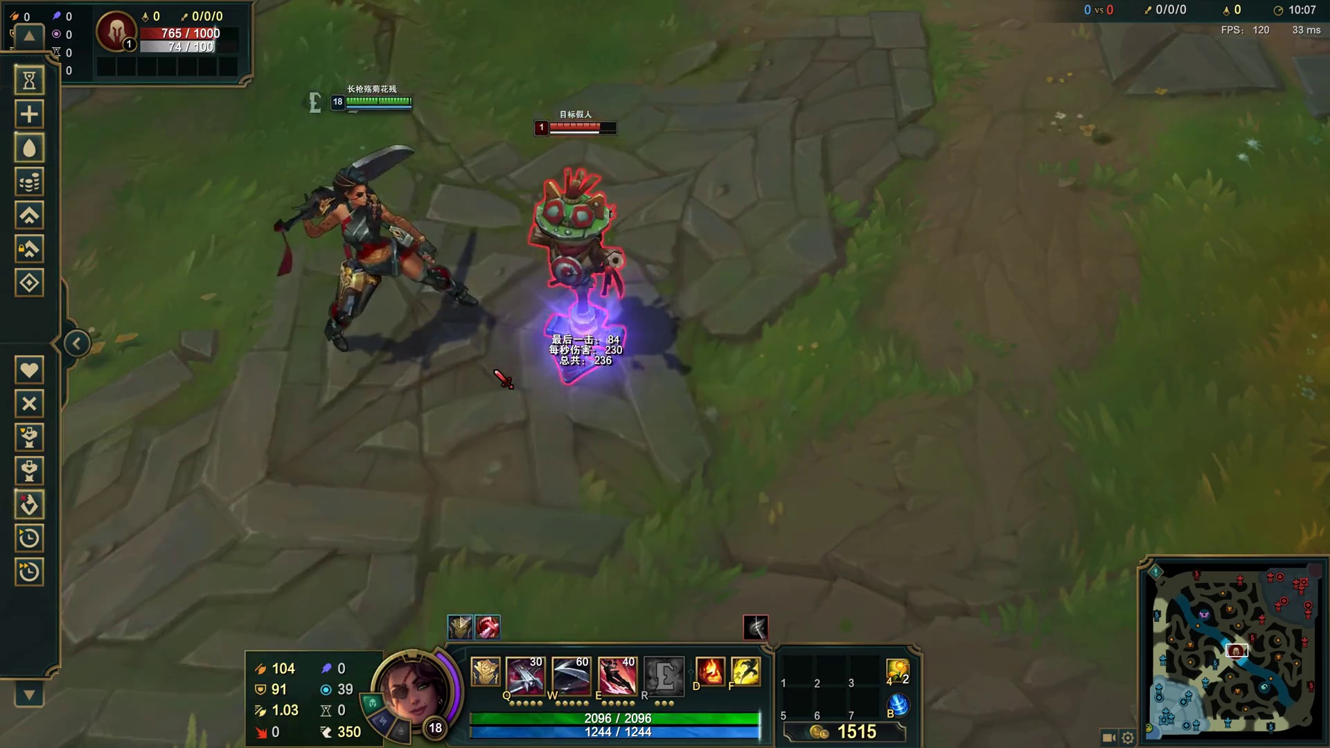 LOL沙漠玫瑰_沙弥拉——战斗动作参考- 动画作品交流- Powered by Discuz!